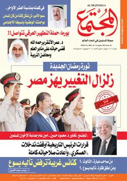 الدولة الإسلامية المعاصرة..  بين المدنية والديمقراطية والدينية الثيوقراطية»..  إشكالية الاستبداد والفساد في التاريخ الإسلامي (1)